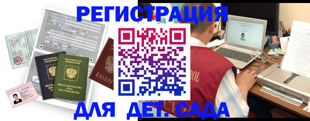 прописка для кредита в Киржаче