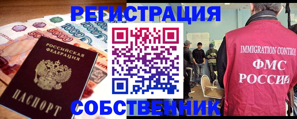 пропишу в квартире в Киржаче